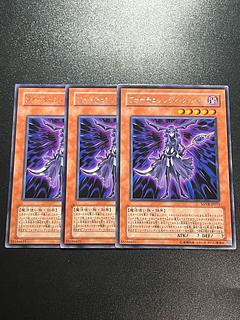Yu-Gi-Oh Studio 3 copies Fortune Lady Dark Rare JP011