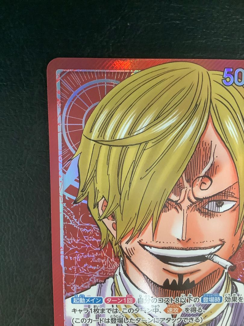 Sanji (parallel) P-L PRB01-001