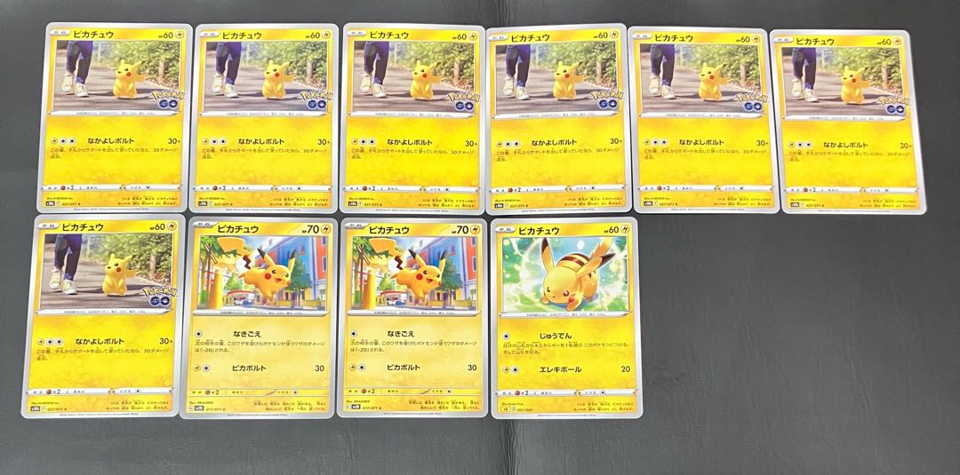 Condition: B Pokéka Pikachu 34 pieces 1枚