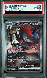 【PSA10】Nのゾロアークex SAR 127/100