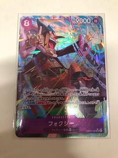 フォクシー(パラレル)