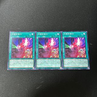 3259 Parametalfoes Fusion#2249