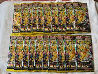 High Class Pack MEGA Dream ex Unopened Pack 20パック