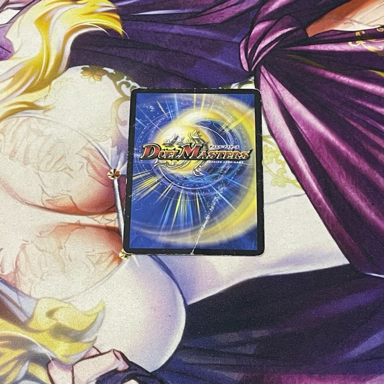 堕魔 ジグス★ガルビ SR 64/84