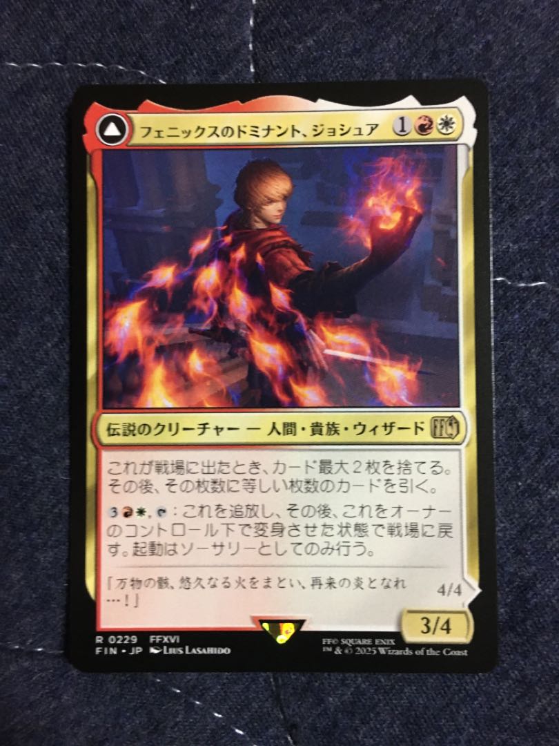 Joshua, dominant in Phoenix