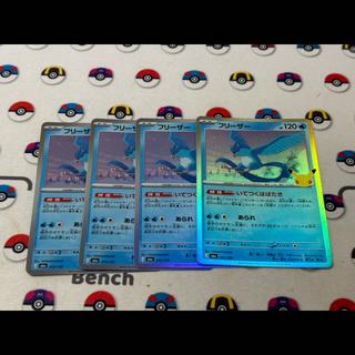 Articuno 012/103 4枚