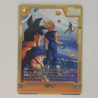 ベジータ　R★  FB09-093 1枚