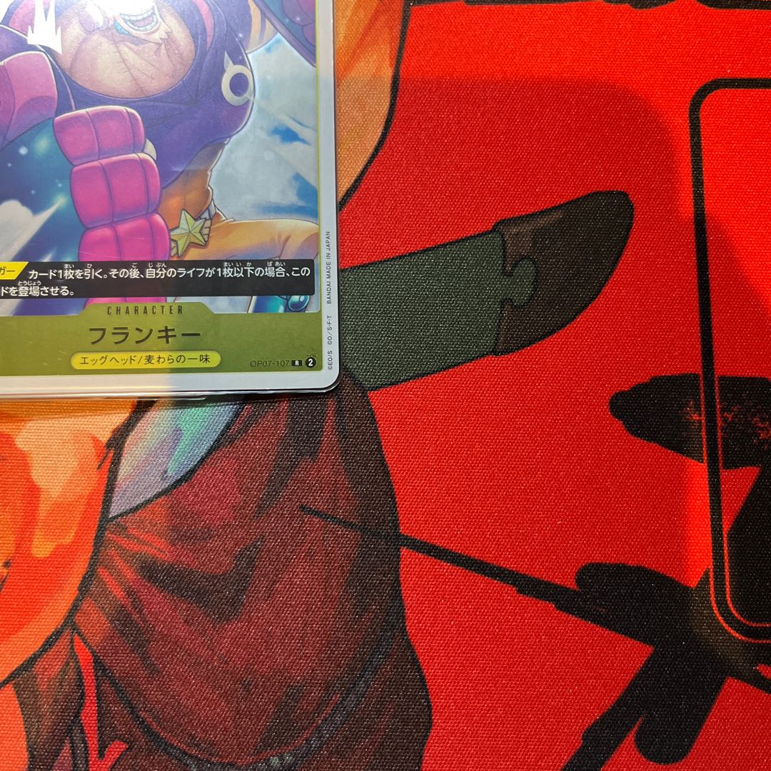 4枚セット フランキー R OP07-107 1枚