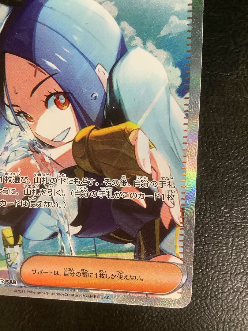 (iii) Yellowfin SAR 099/073