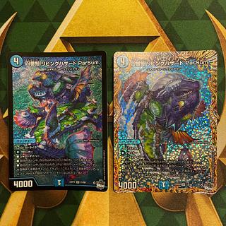 Fourth Whale Living Hazard ParSum.(Secret Rare Spec.) SR 1A/20