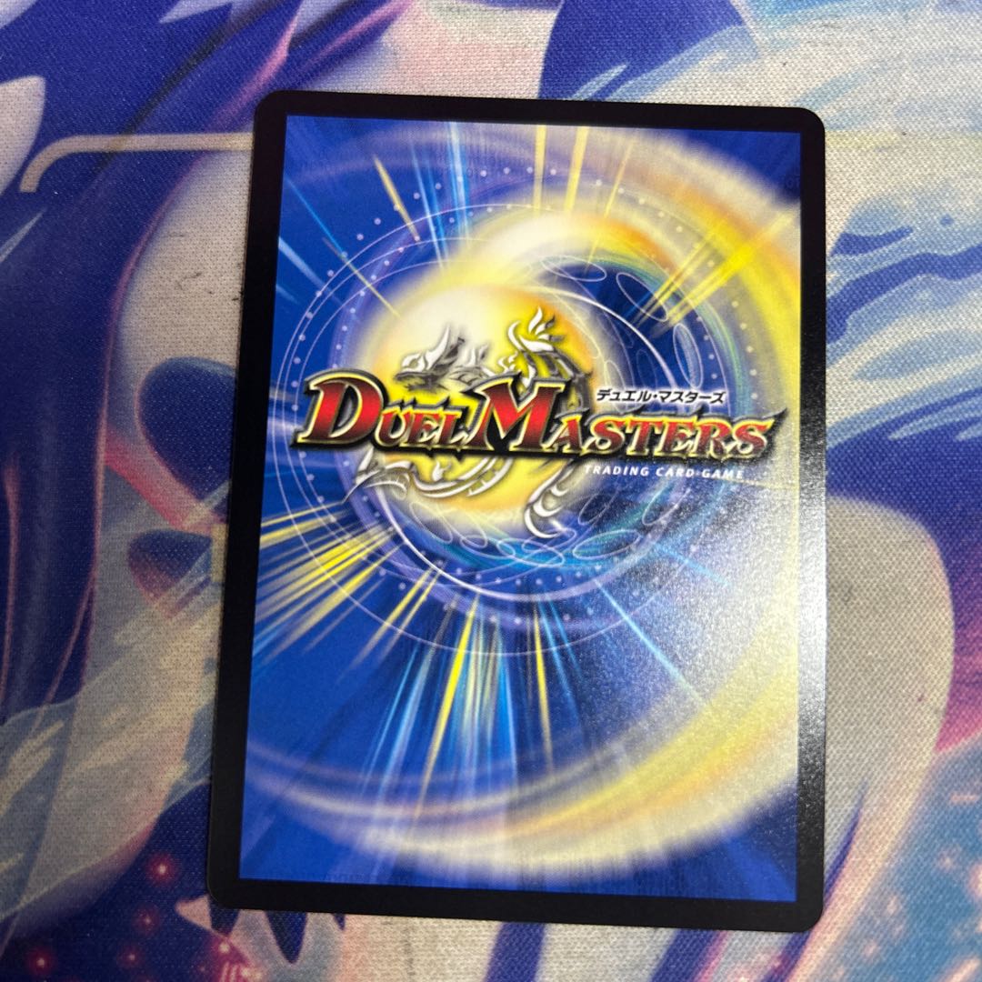 状態B 料理長のラビシェフ(金トレジャー) SR SP4/SP6 1枚