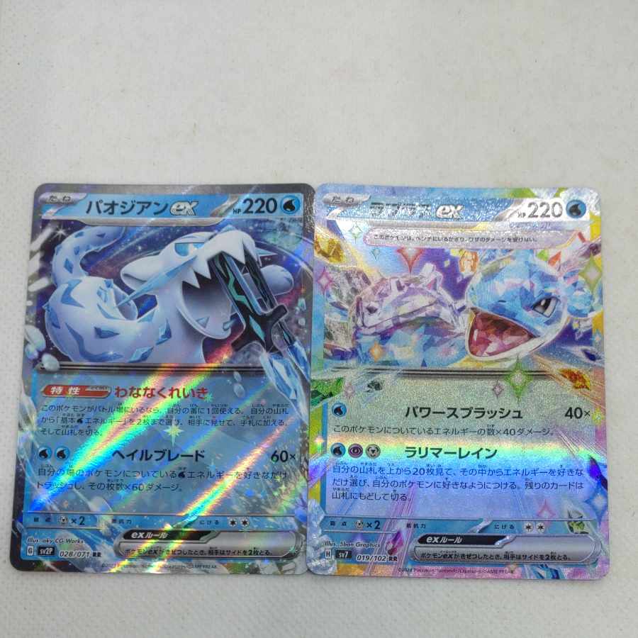 Pokémon Cards RR (Water) Collective Set 250802707