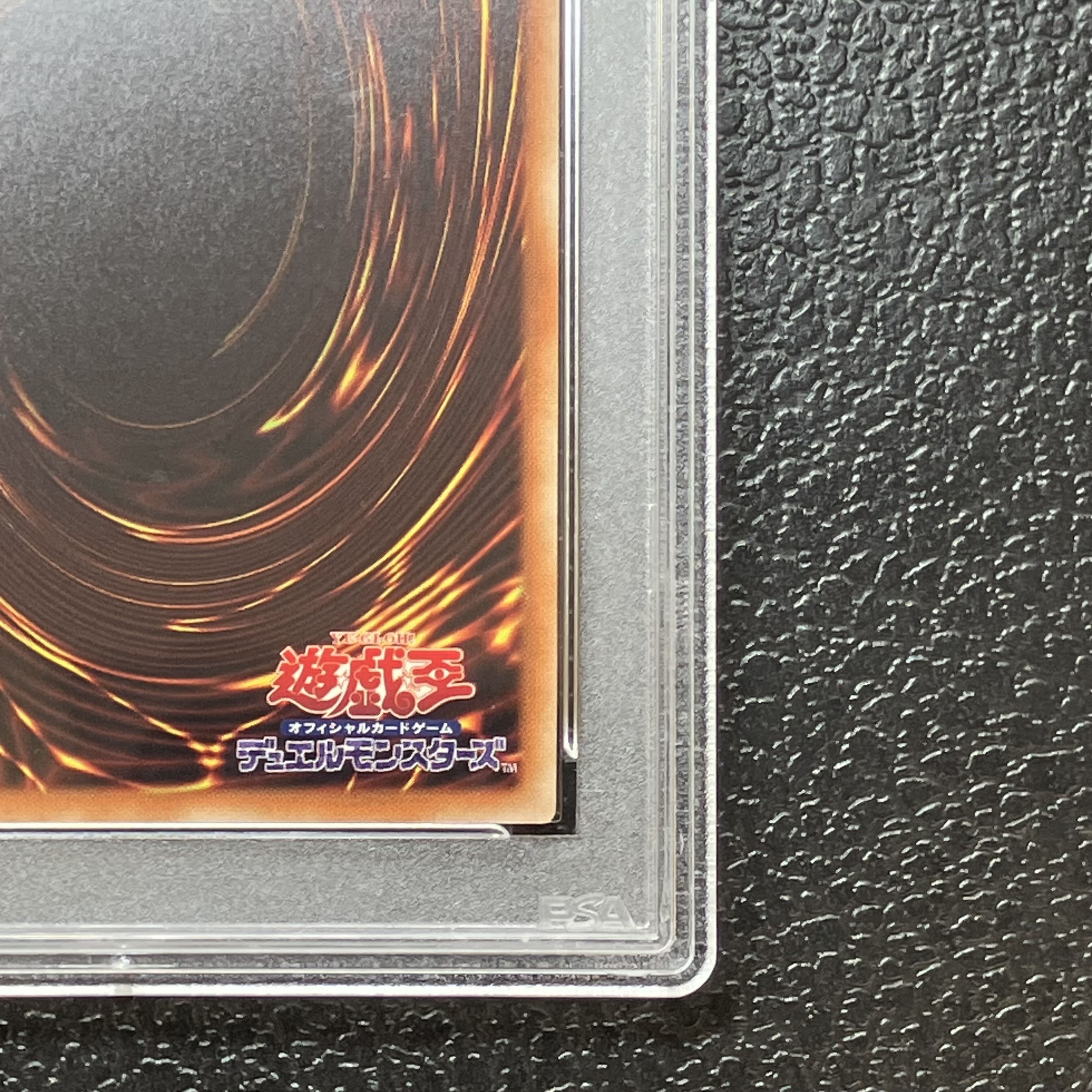 【PSA10】アロメルスの蟲惑魔 20thシークレットレア JP045