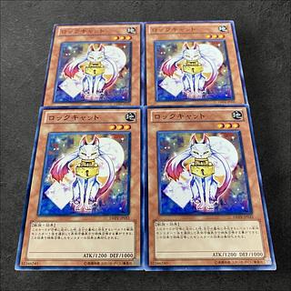 9807 [King of Games] Lock Cat 4-card set