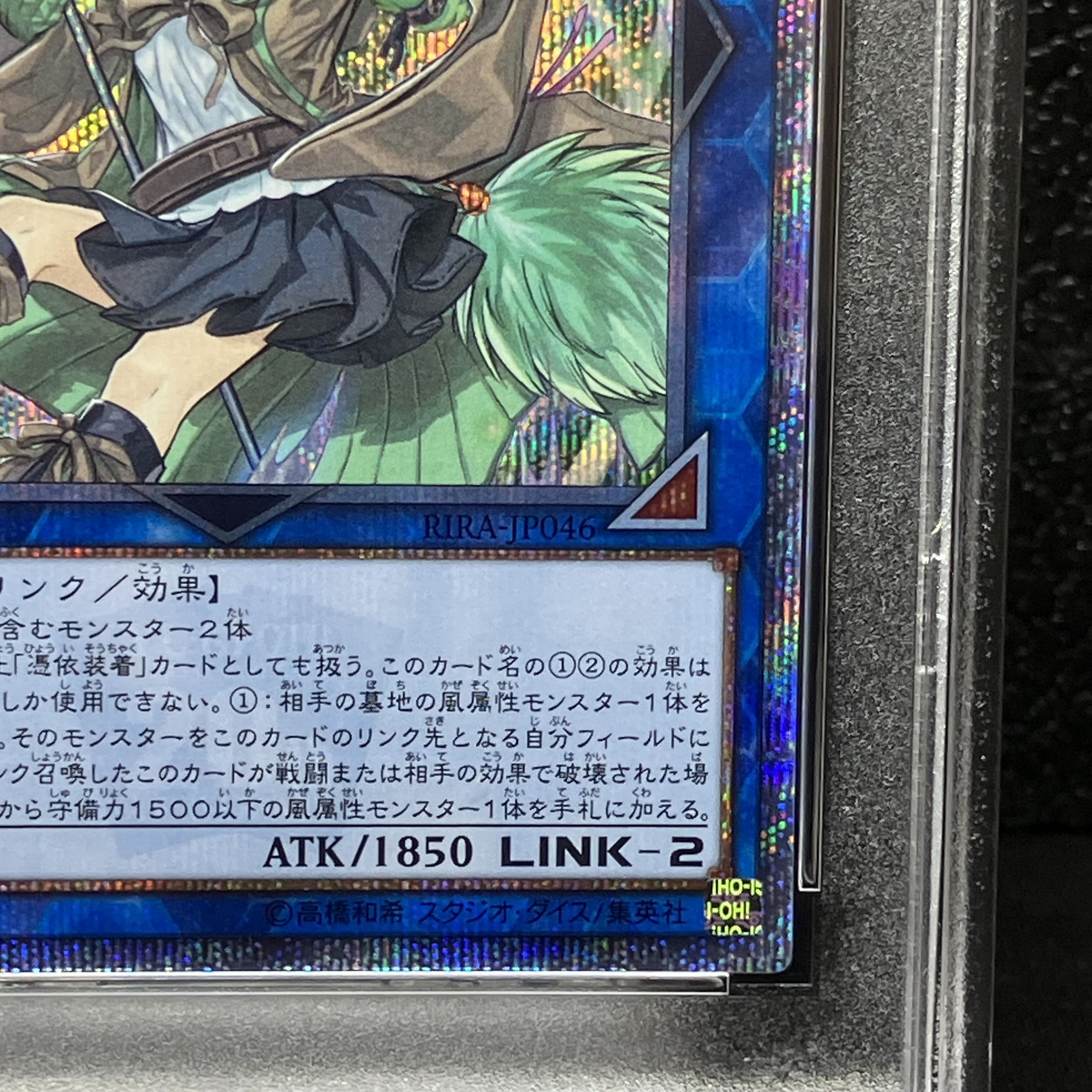 PSA10] Wynn the Wind Charmer, Verdant 20th Secret Rare RIRA-JP046