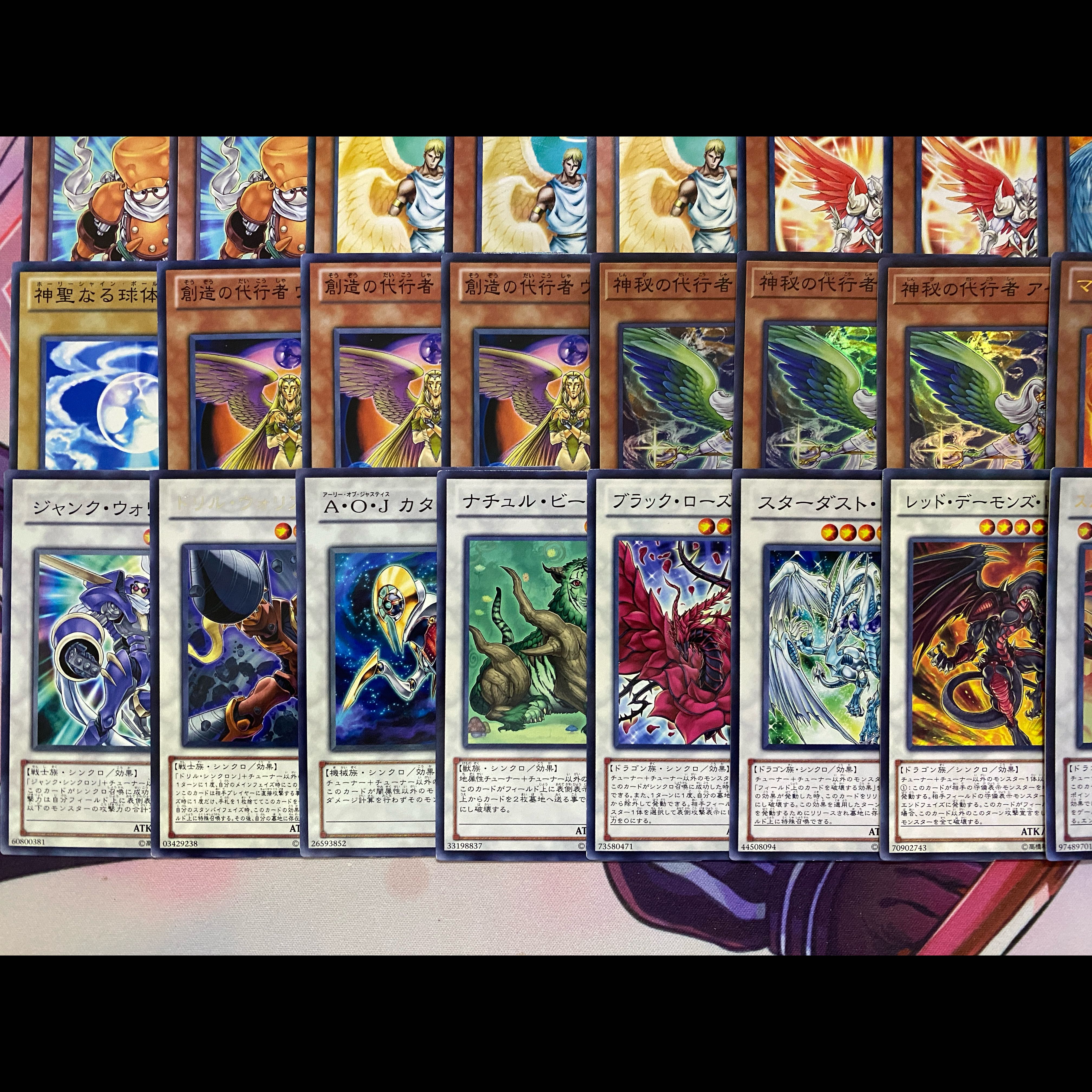 【1103環境ゲートボール】遊戯王　代行者　代行天使　本格構築済みデッキ 1枚