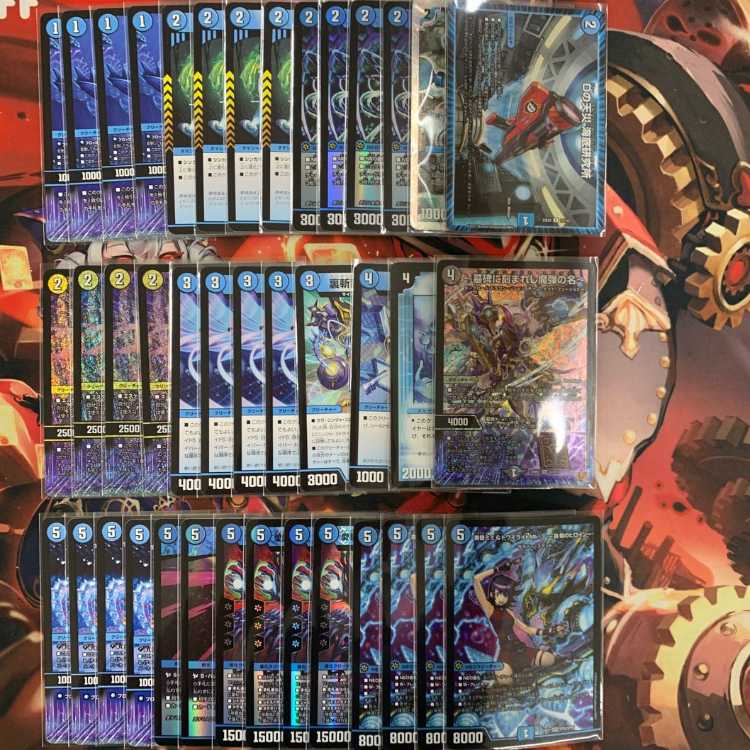 2604　青単サイバー　コンプオフ　デュエマ　デッキ 1枚