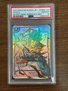 ベジット psa10」の激安通販 | magi ベジット psa10」の激安通販 | magi
