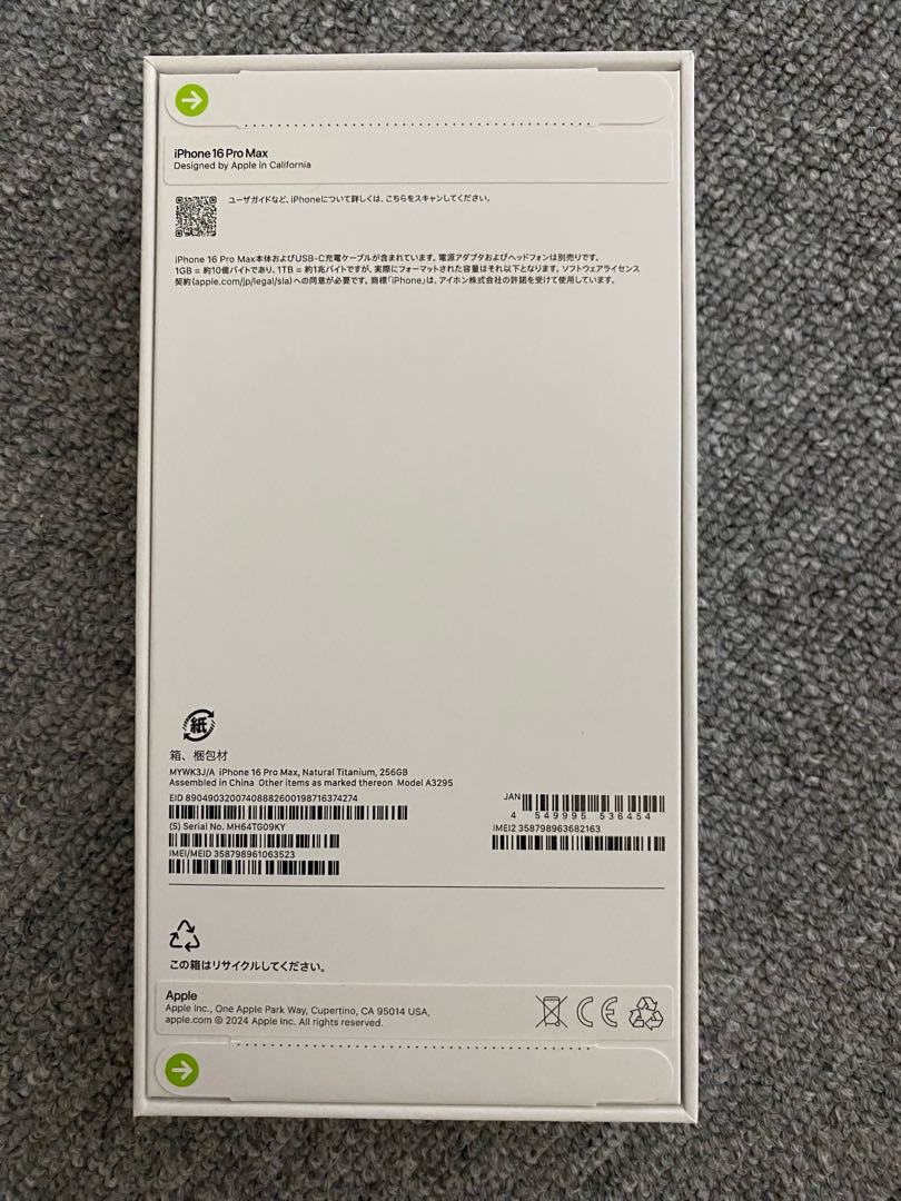 新品未開封 即日発送】iphone16 Promax 256g ナチュラルの通販 新品未開封 即日発送】iphone16 Promax 256g ナチュラルの通販