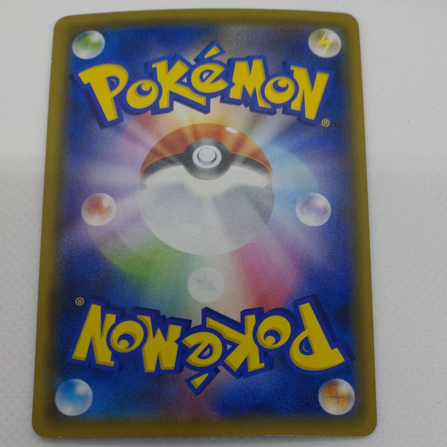 ポケモンカード　カビゴンV　260704720 1枚