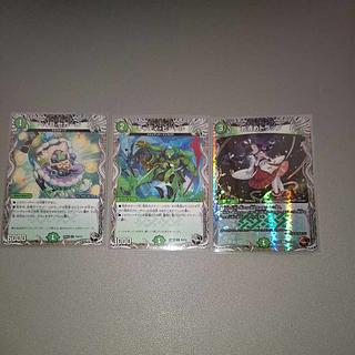 トレジャー　自然カード