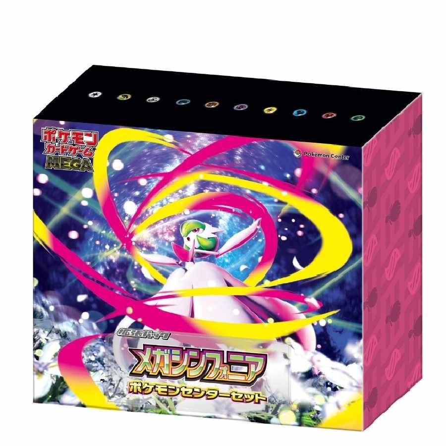 ポケモンセンターセット MEGA メガシンフォニア MEGA 拡張パック メガシンフォニア ポケモンセンターセット 1BOX