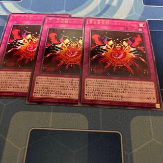 Eldrixil of the Noble Golden Land Rare ALIN-JP077