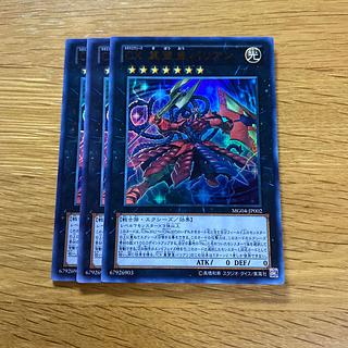 CX 冀望皇バリアン ウルトラレア JP002 1枚