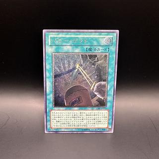 パワー・ボンド レリーフ」の激安通販 | magi