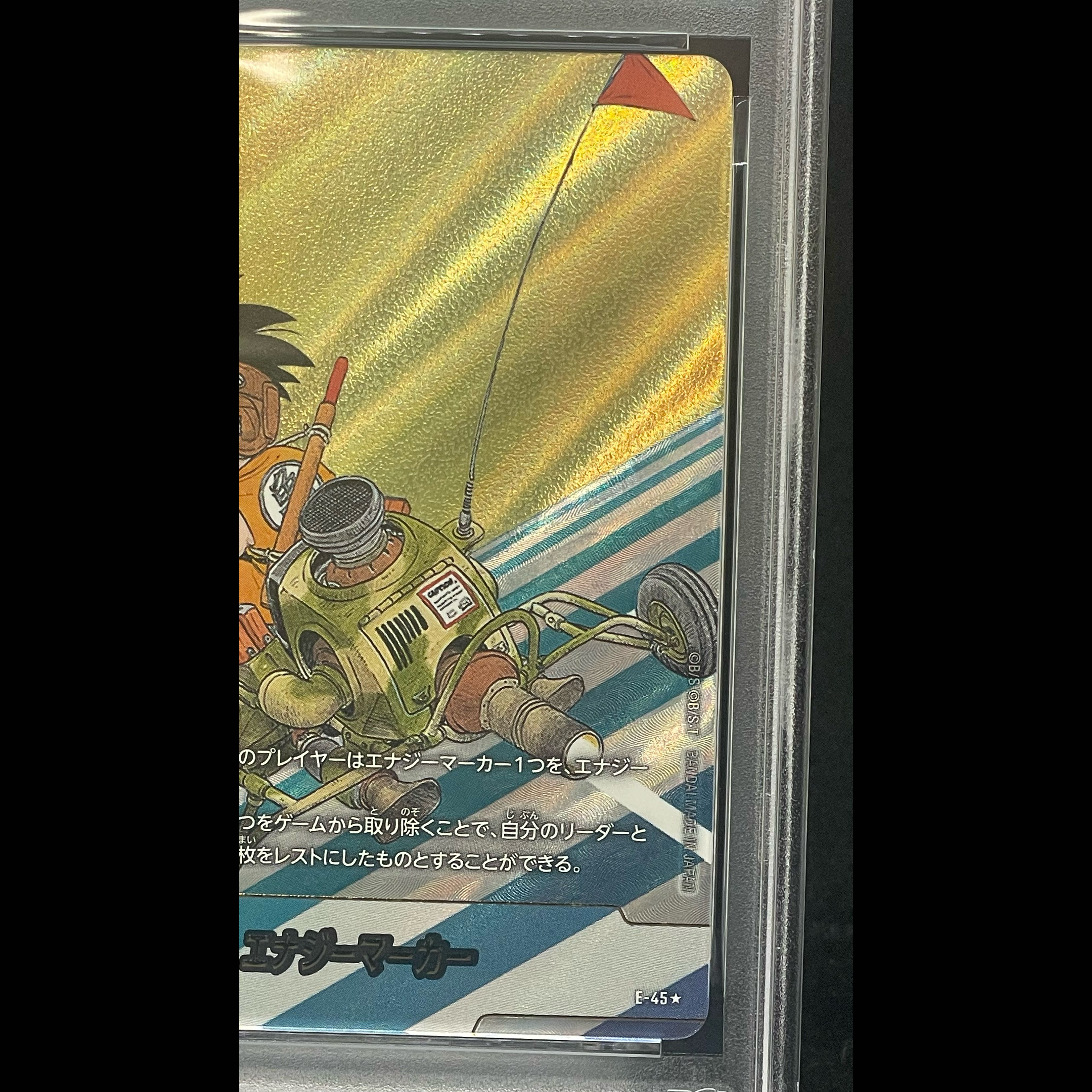 [PSA10] Energy Marker (Vol. 4, Gold) [E-45 Star] 1枚