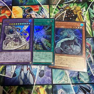 機光竜ーサイバー・ドラゴン 1枚