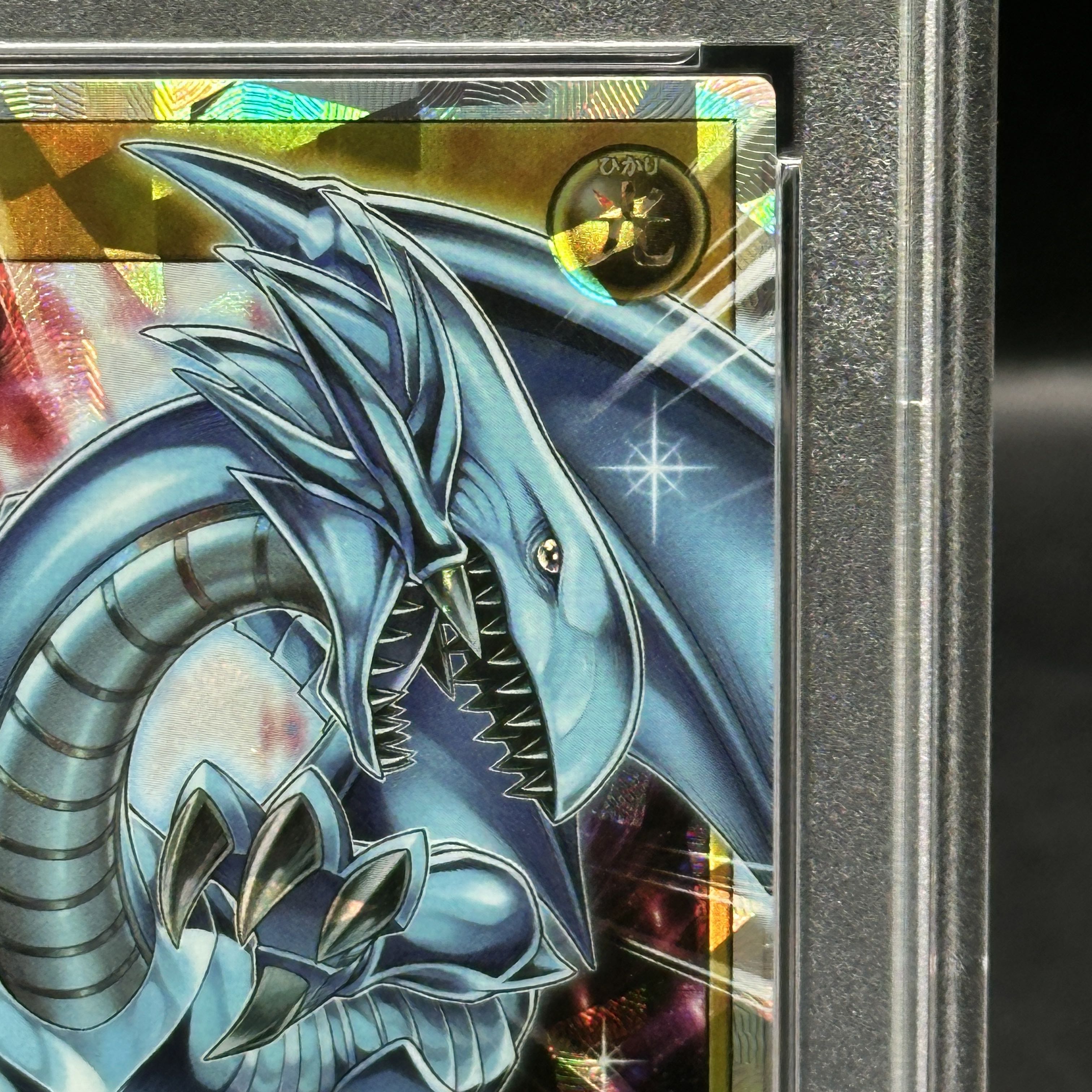 PSA10] Blue-Eyes White Dragon ORR, Overrush Rare ORR RD/ORP1-JP001 1枚