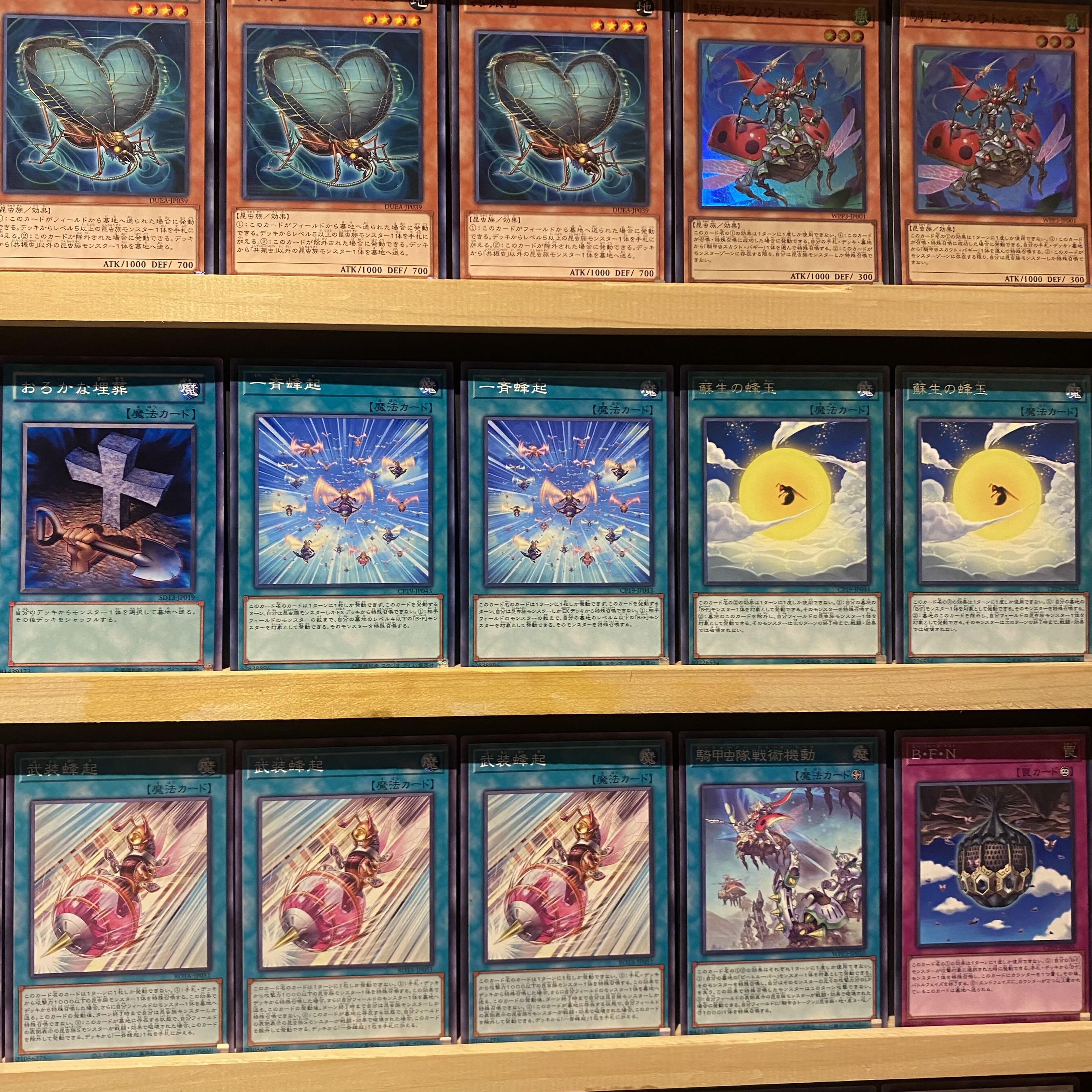 Ships immediately! B-F] Bee Riryoku Deck Yu-Gi-Oh B-F Rage Rapier Poison Needle Resonance Insect Gokipole Locust King Big Ba Squirrel Ta of Decisive Battle Hama Restructer Revolutionary Grand Partisan Rider Beetle Armed Horn 1枚