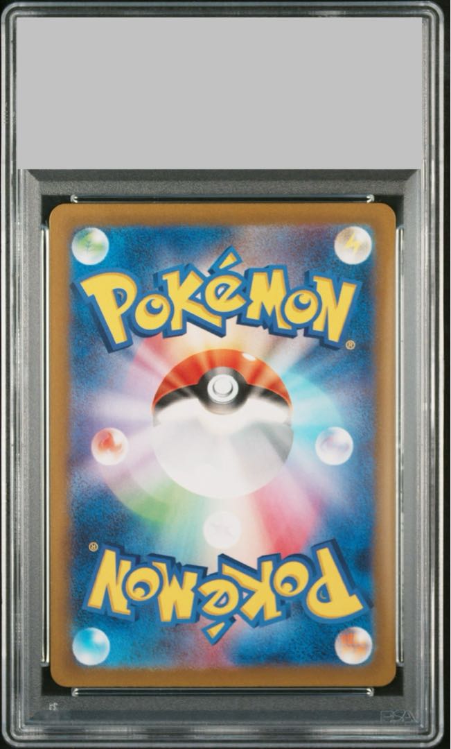 PSA10】ナンジャモ SAR 350/190の通販 土日祝休@magi公式 PSA10】ナンジャモ SAR 350/190の通販 土日祝休@magi公式