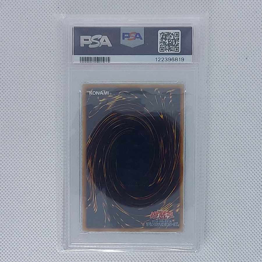 PSA10] Blue-Eyes White Dragon Ultra Rare JP080 1枚