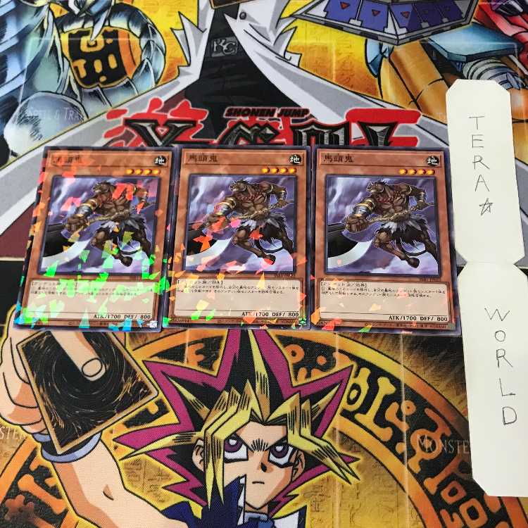 馬頭鬼 SSB1 1 ノーマルパラレル 効果 3枚セット てら 3枚