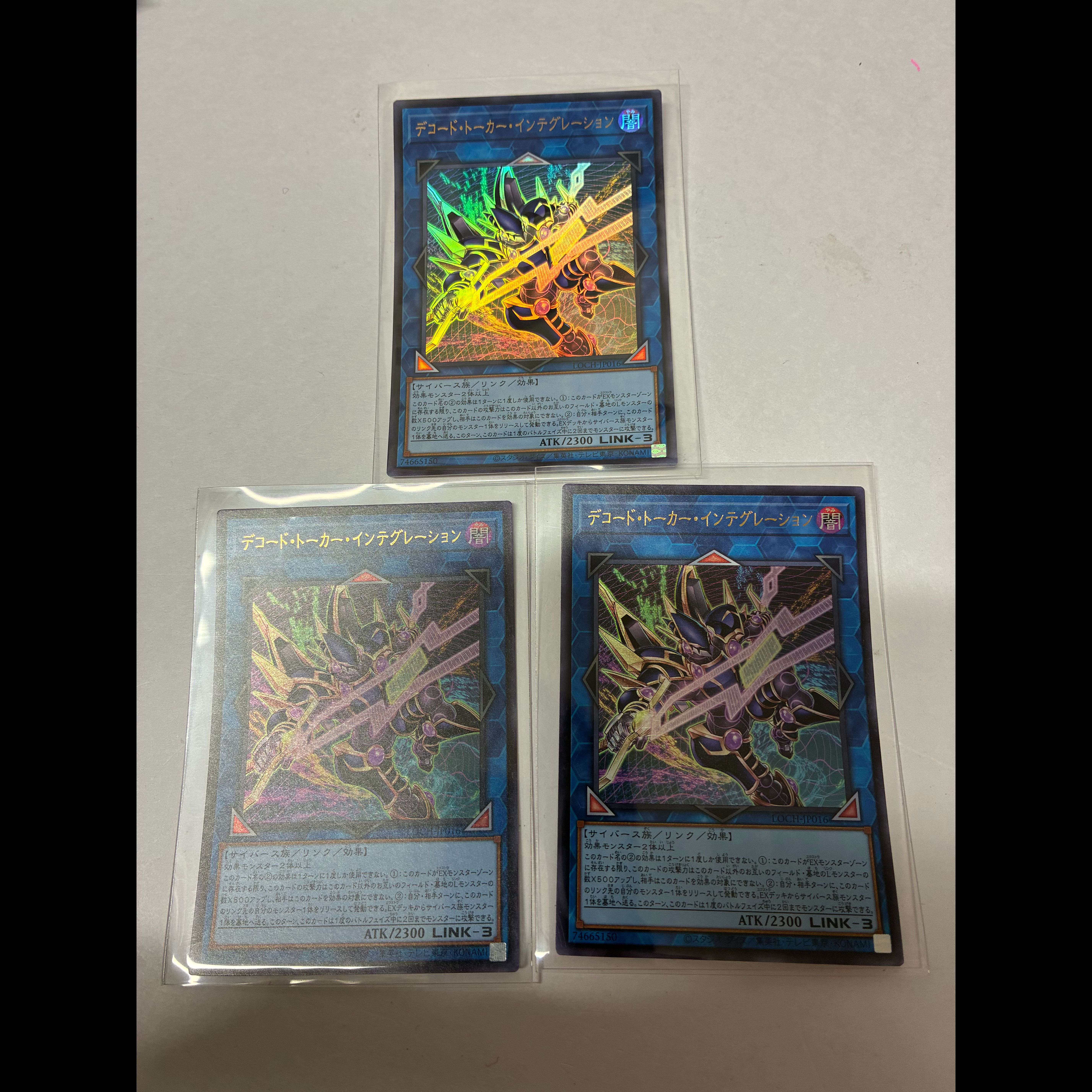 Decode Talker: Integration Ultra Rare LOCH-JP016 3枚