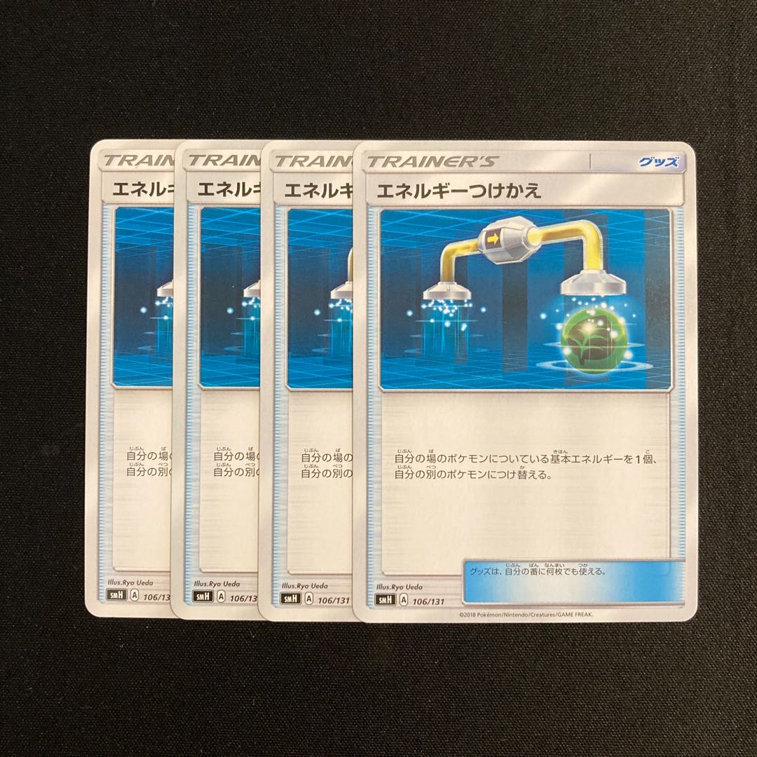 d365 Energy Replacement SMH 4-card set Pokémon Treasurer