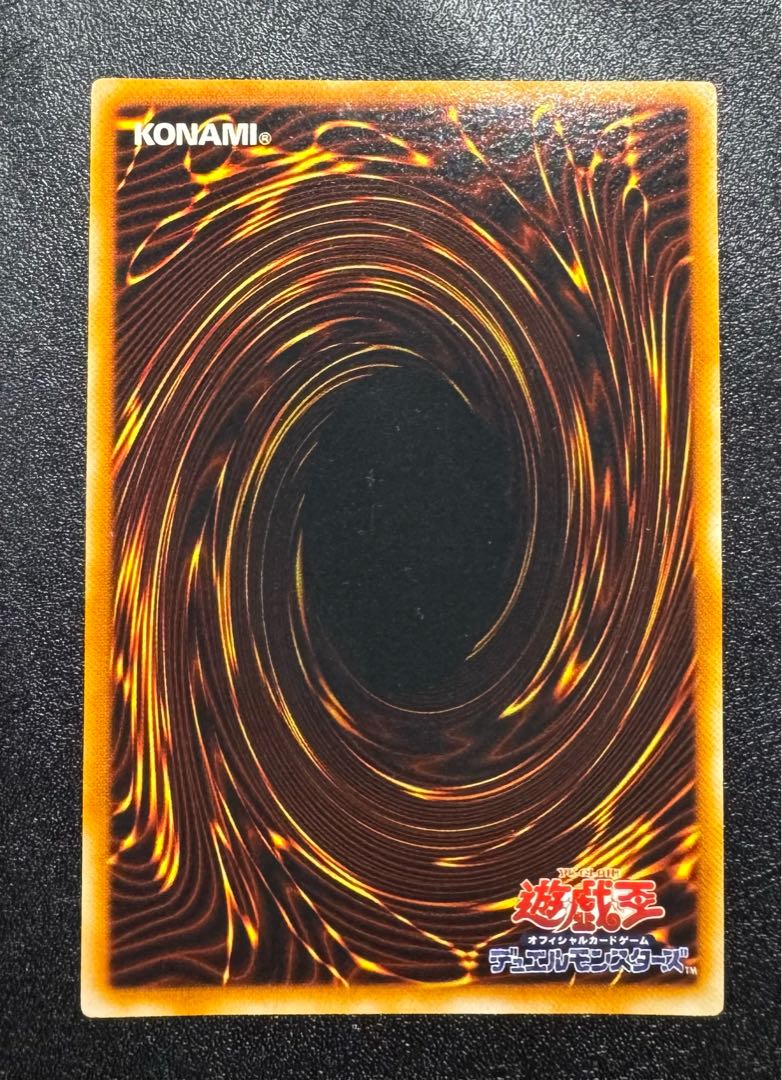 Zoa/Darkness Demon Tribe/Yu-Gi-Oh/Initial Ultra