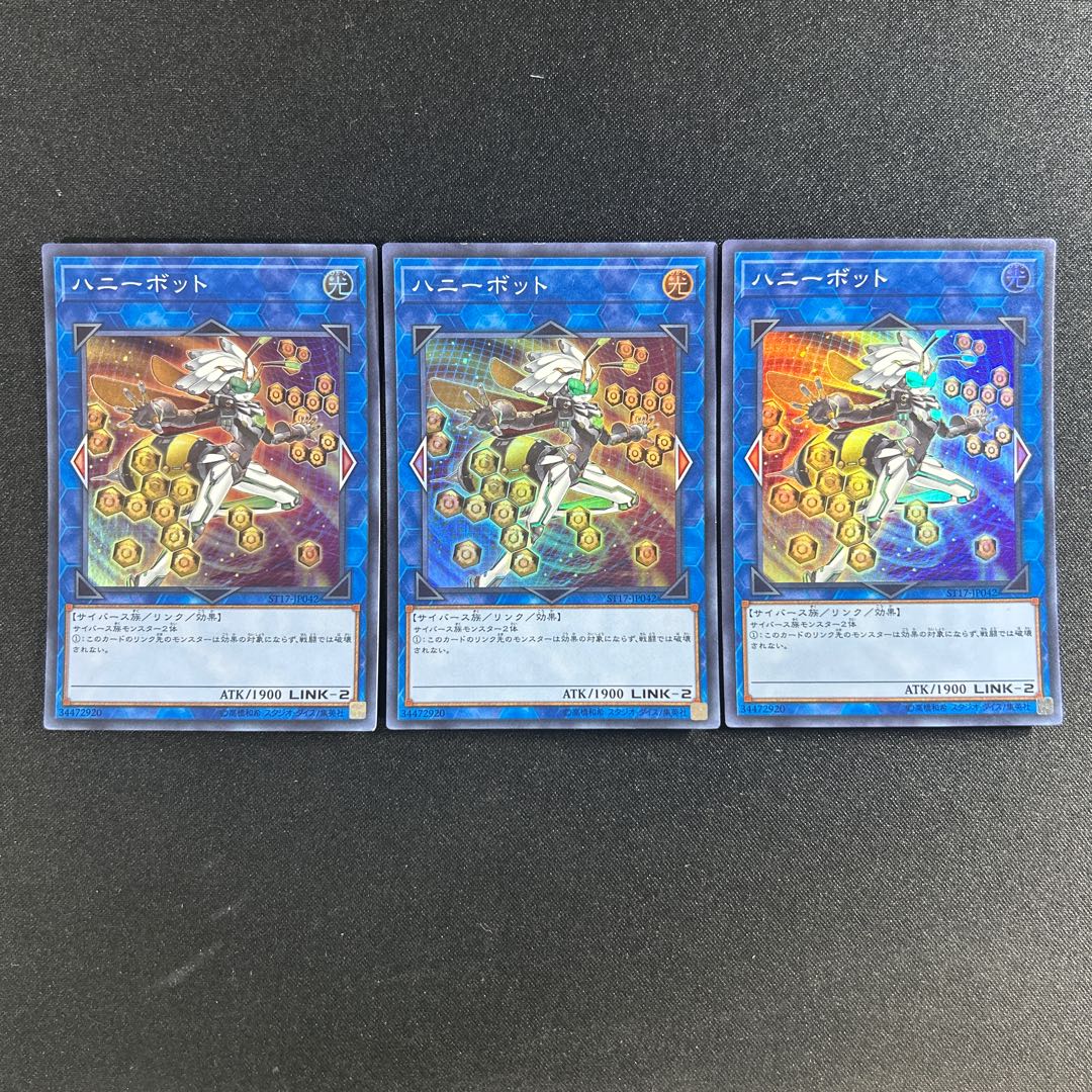 442 Honeybot Super Rare JP042 1枚