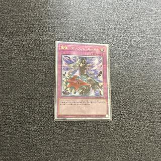 魔弾-ダンシング・ニードル QCSE・25thシク QCCP-JP165