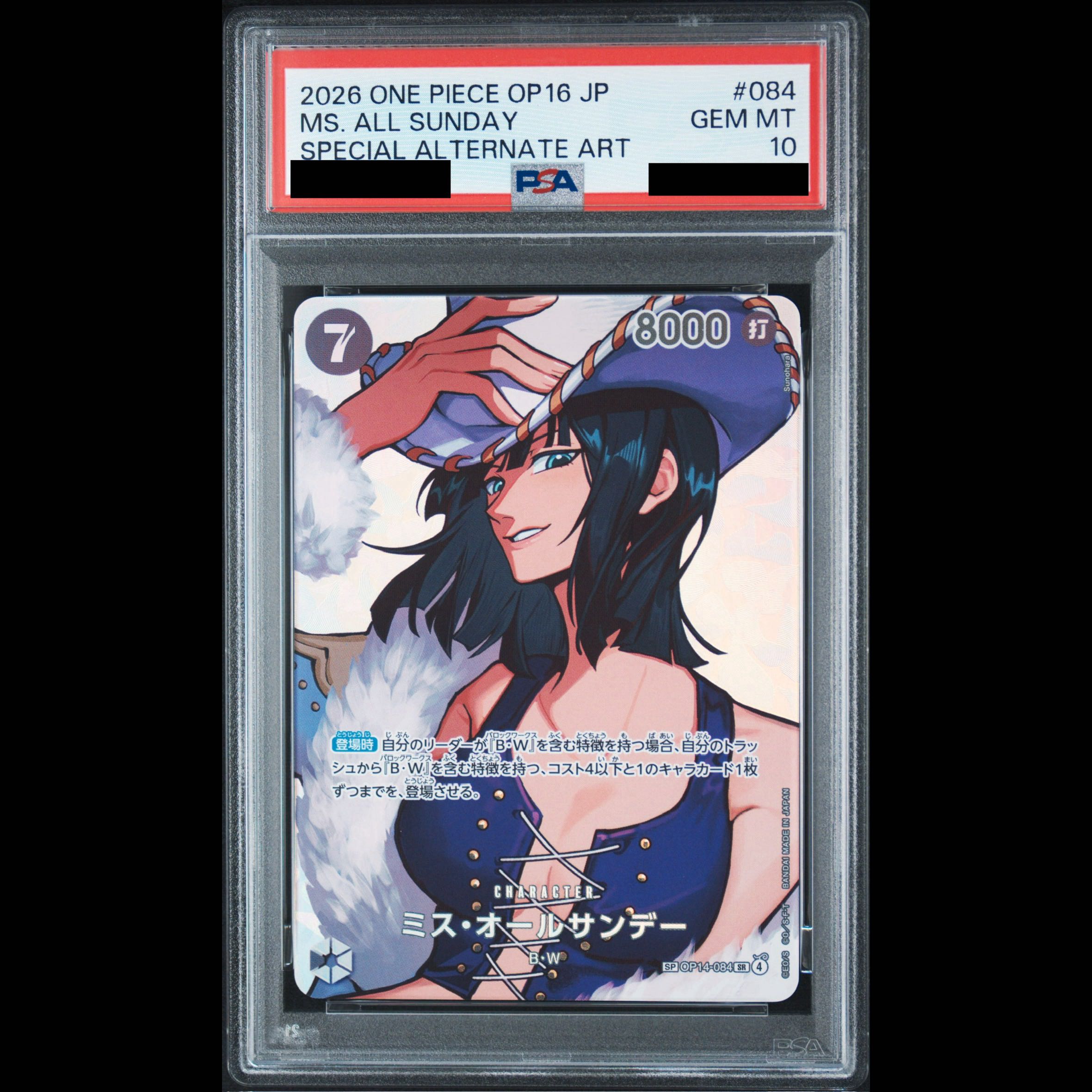 【PSA10】ミス・オールサンデー(パラレル) P-SR OP14-084 1枚
