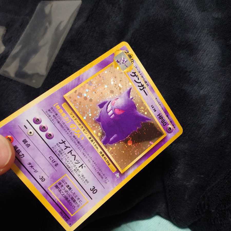 最終値下げ取りやめ 最終値下げ取りやめ 最終値下げ ゲンガー キラ 旧裏 ★