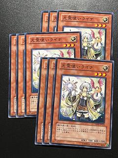 Yu-Gi-Oh Studio 9 cards Lyna the Light Charmer Normal JP024