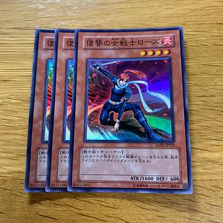 復讐の女戦士ローズ