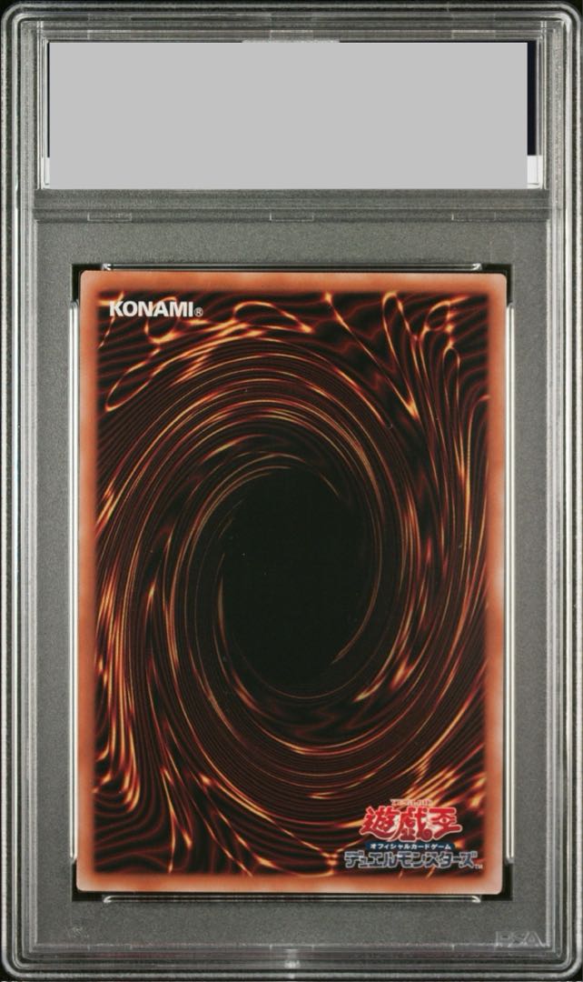 PSA10】黒魔女ディアベルスター(イラスト違い版) QCSE・25thシク PSA10】黒魔女ディアベルスター(イラスト違い版) QCSE・25thシク