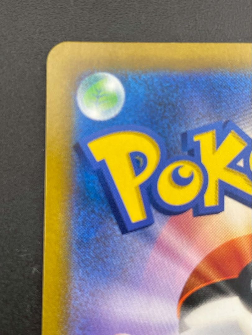 【中古品】 ブラッキーV CSR S8b 244/184 VMAXクライマックス  ポケモンカード 1枚