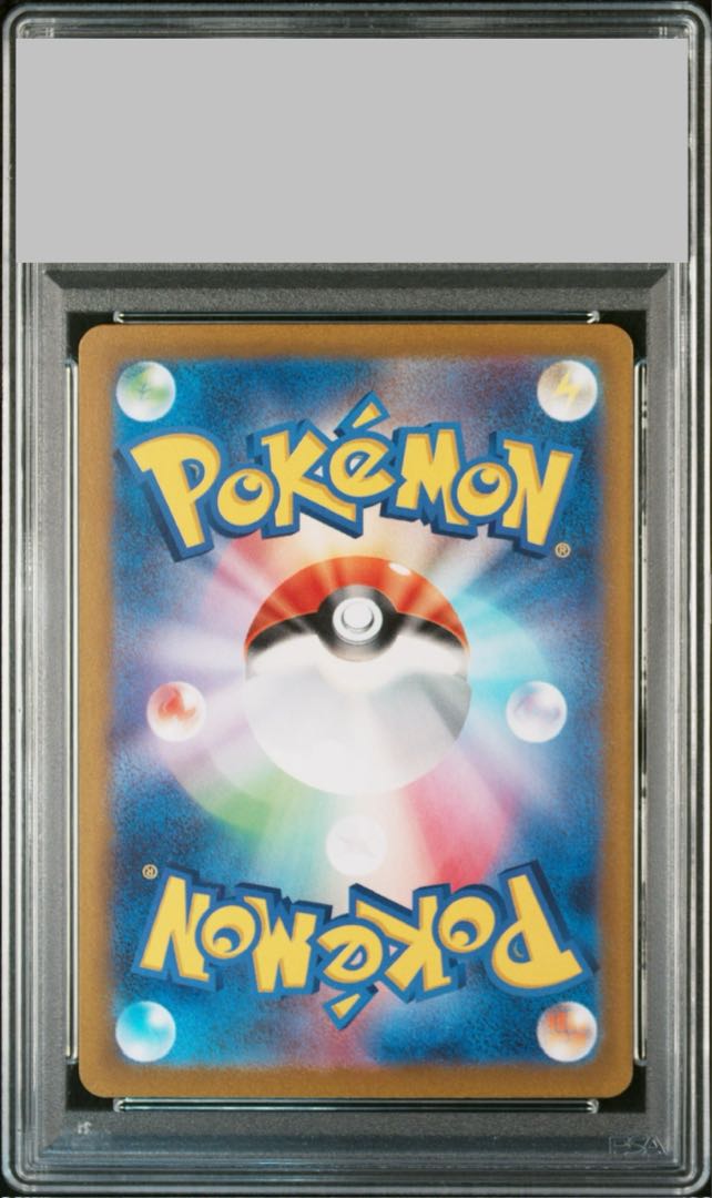 PSA10】ナンジャモ SAR 096/071の通販 土日祝休@magi公式
