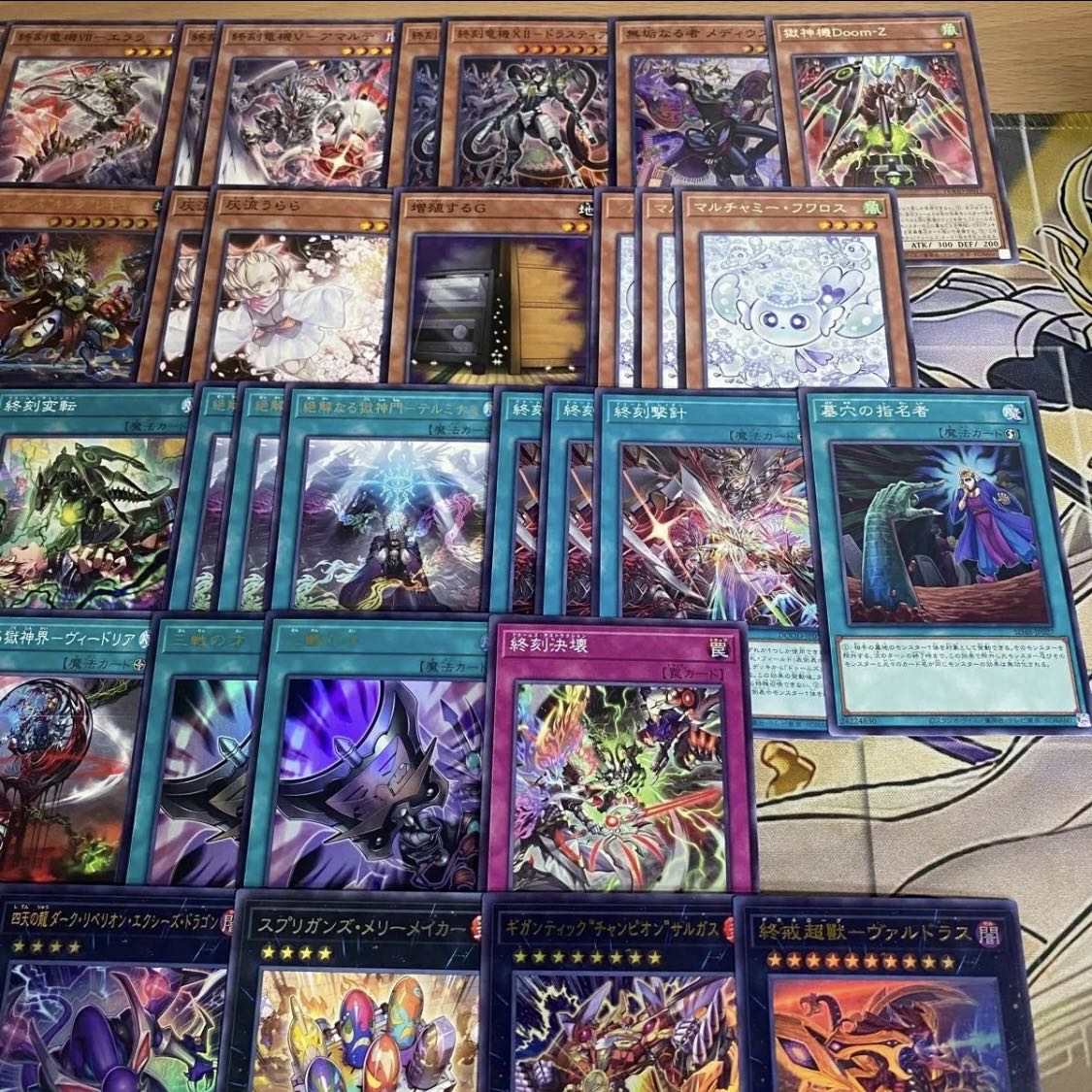 Tournament Winning Construction Dooms Deck Yu-Gi-Oh, Little Knight, Medius the Innocent, Exorcist Karmael, Jupiter the Breaking God, Ash Blossom & Joyous Spring 1枚