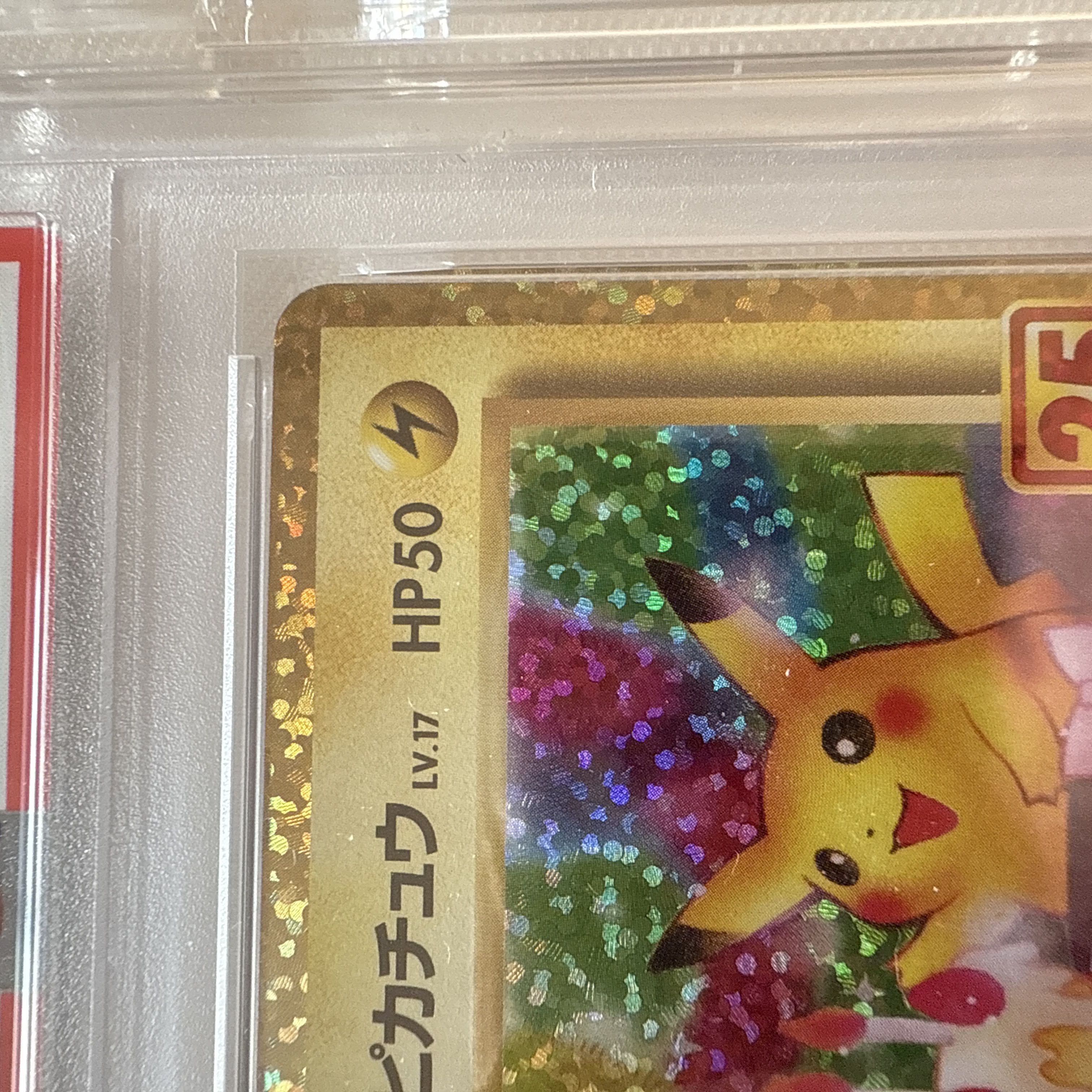 PSA10]_'s Pikachu (25th) PROMO PROMO 007/025 1枚